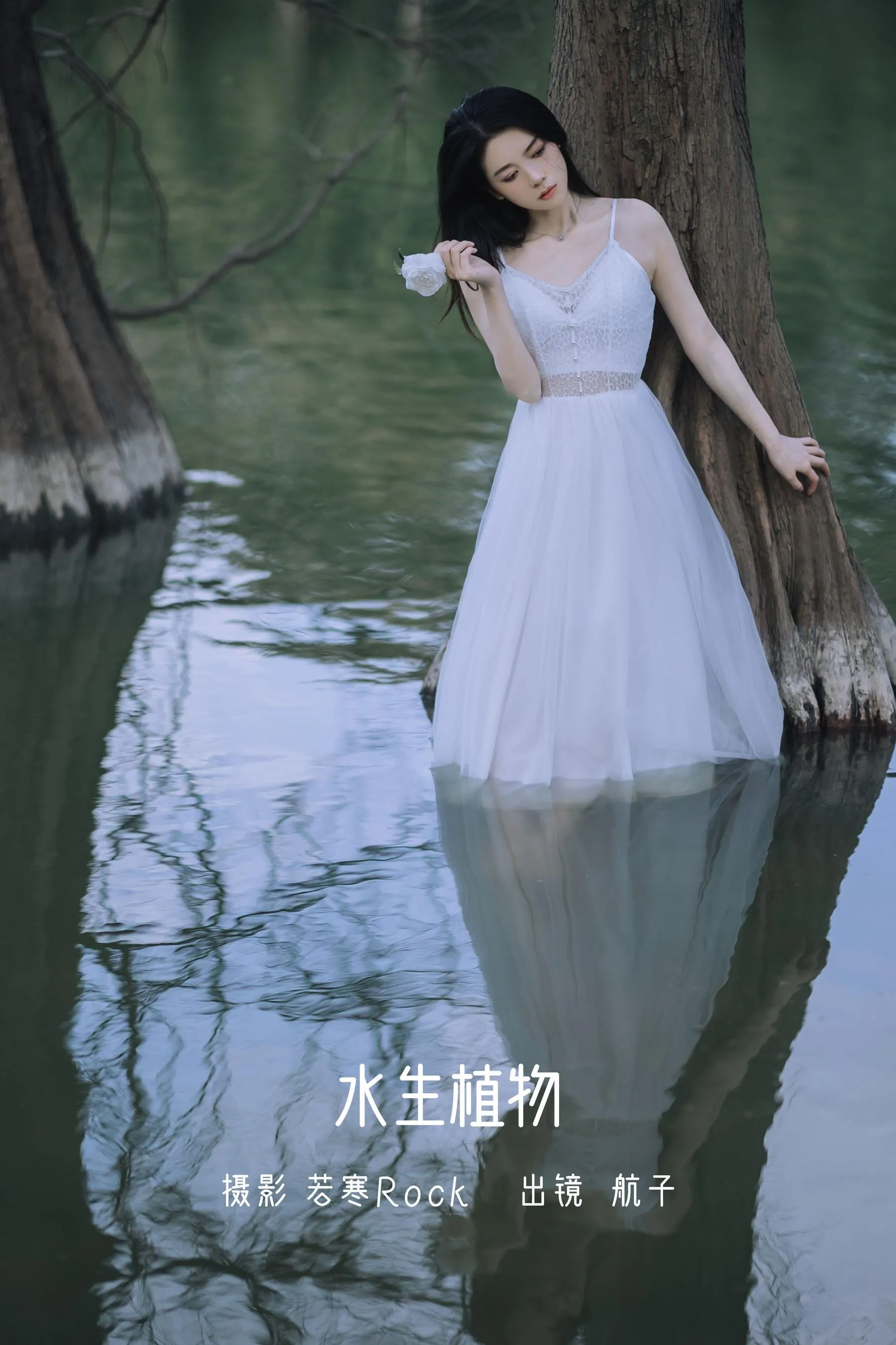 [YITUYU艺图语]2022.07.11 水生植物 航子就是航子呀 [24P]插图3